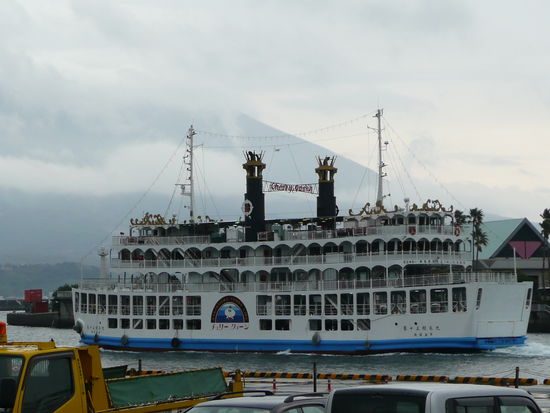 Faehre nach Sakurajima