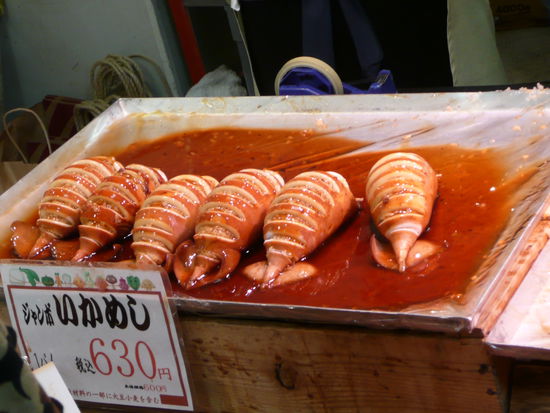 Gefuellte Tintenfisch. Hab ich mir gleich mal einen von gekauft.