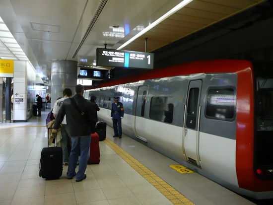 Narita Express zur Tokyo Station