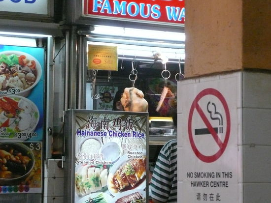 Huehnchen am Essenstand