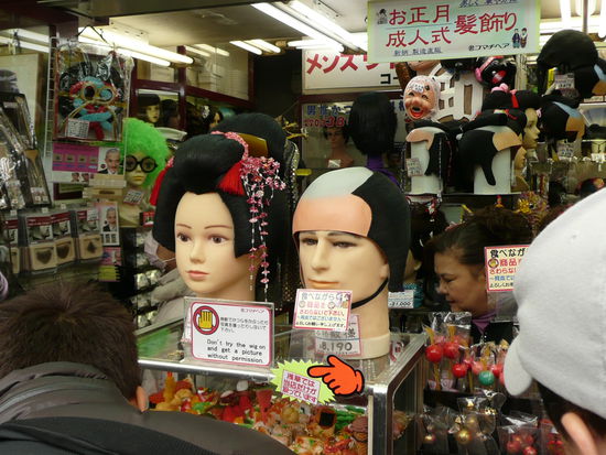 Neuer Haarschnitt gefaellig