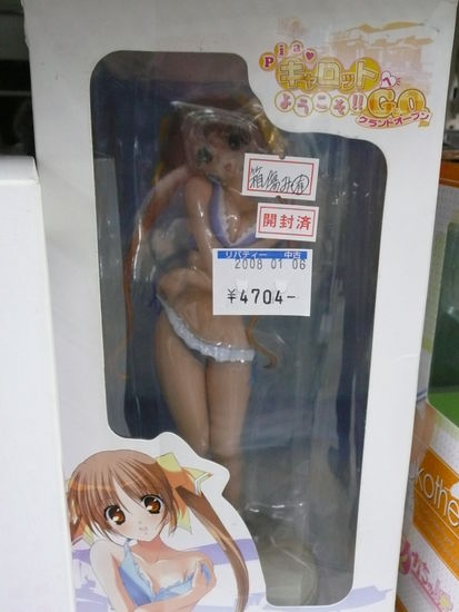 Regale ueber Regale mit diesen Figuren