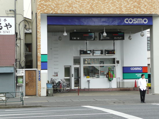 Tankstelle (Ja wo ist den die Zapfsauele). Der Tankschlauch wird von der Decke runter gefahren.