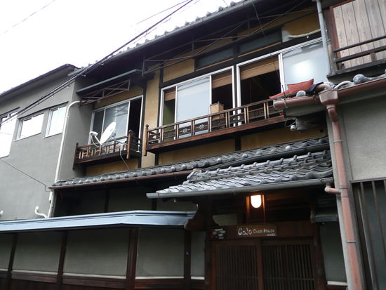 Gojo Guesthouse Annex