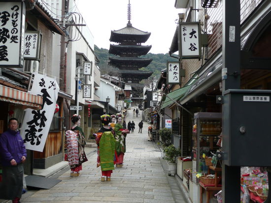 Yasaka Pagode