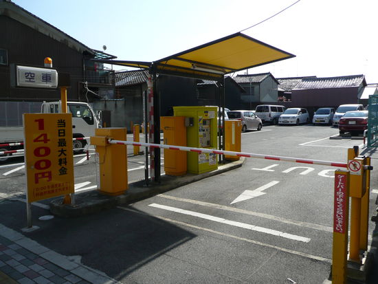 Parken nur auf ausgewiesenen Plaetzen. Auf der Strasse so gut wie nicht moeglich. Pro Tag ca. 9 Euro