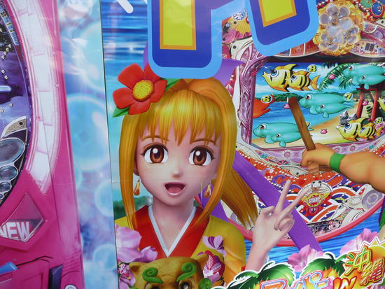 Japaner lieben scheinbar grosse Augen