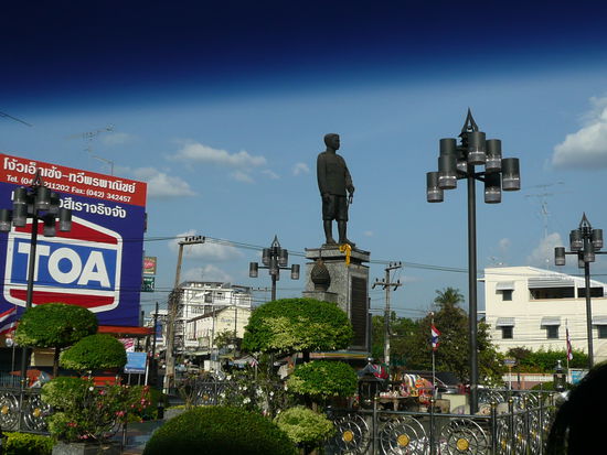Auf dem Weg. Udon Thani