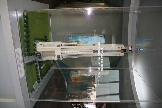 Baiyoke liegend (keine Ahnung warum)