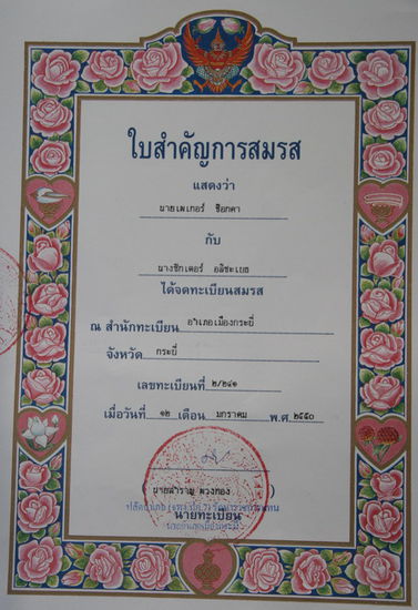 Heiratsurkunde vom Standesamt Krabi