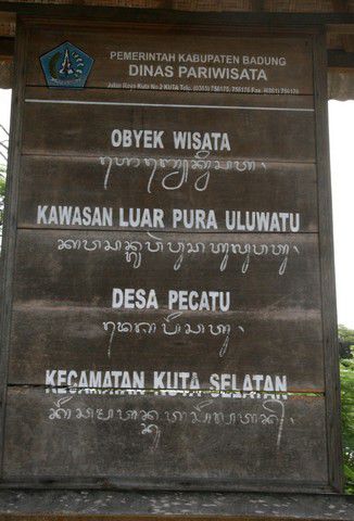 Uluwatu Tempel