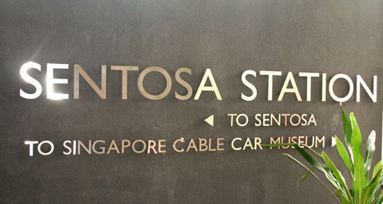 Ein Tag auf Sentosa - der Vergnügungsinsel