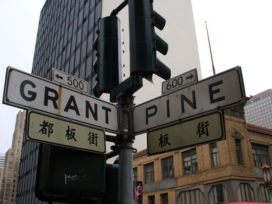 Zweisprachige Ausschilderung