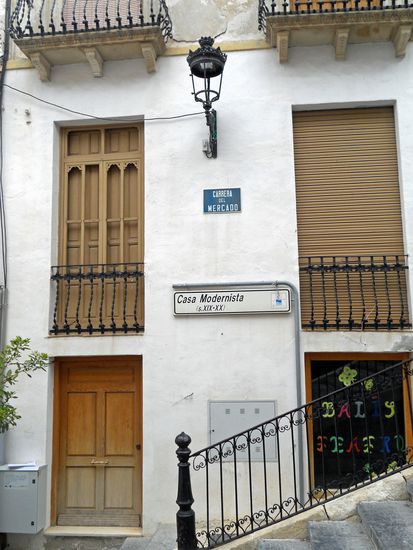 Calle del Mercado, hier ist das Casa Manchon (1910) - Velez Rubio