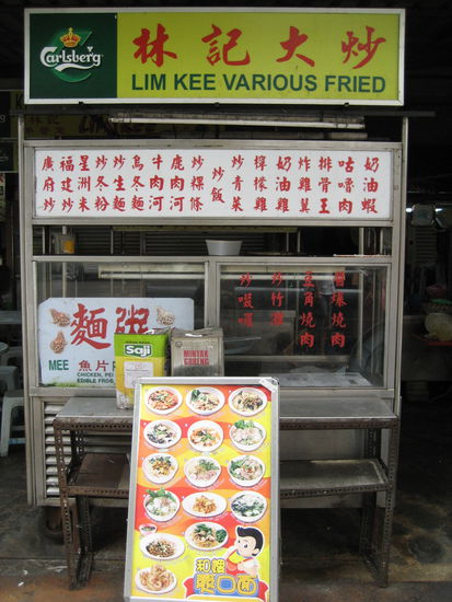 man beachte oben das "various fried" (VERSCHIEDEN frittiertes), um dann das naechste bild genau anzuschauen...