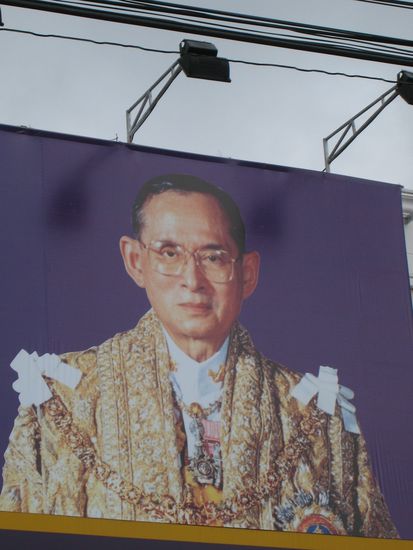 ach ja, den koenig wollt ich euch mal zeigen, da man an diesem hier nicht vorbei kommt. selbst babybilder haengen in den strassen bangkoks. am 05.12. hatte er seinen 80. geburtstag (das foto ist also schon etwas aelter...)