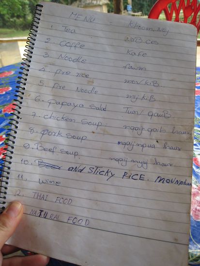 speisekarte in einem strassenrestaurant: fire rice soll wohl eher fried rice sein - ein oesterreicher neben uns hat ganz euphorisch bestellt mit der frage ob es arg scharf sei