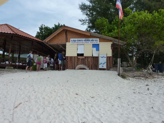 Der thailaendische Zoll auf Ko Lipe - Passkontrolle,d.h. den Pass einem "Angestellten" in die Hand druecken und aufs Boot steigen ...