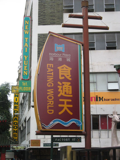 Das haben wir wörtlich genommen