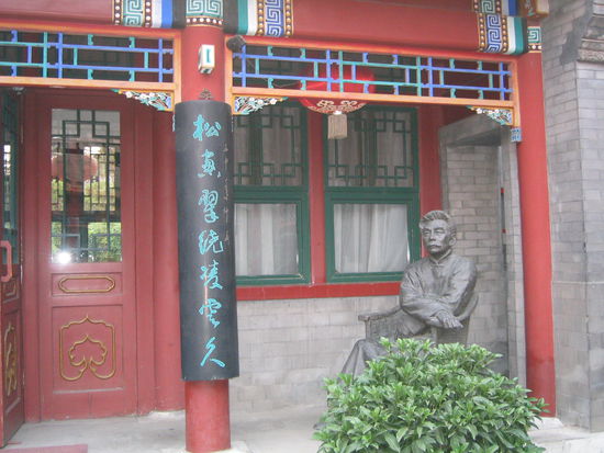 Mein Zimmer von aussen