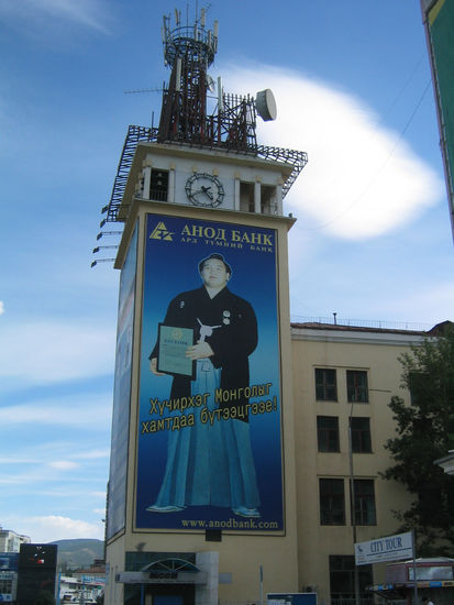 Hier wird mit einem erfolgreichen Ringkämpfer geworben