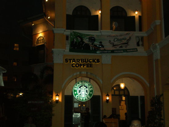 Guckt mal, was ich hinter der Chaosroad gefunden hab. HrHr, nicht ohne meinen Latte 