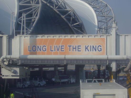 Schriftzug auf einem der Gates