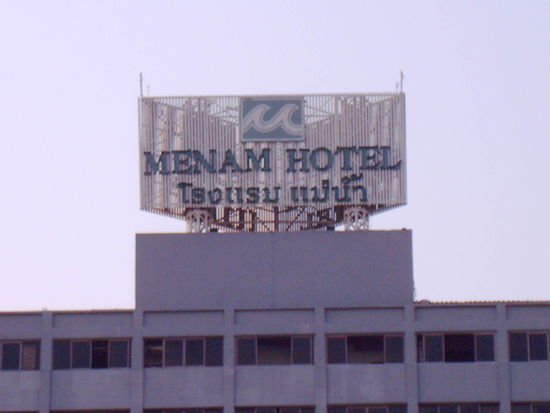 unsere Unterkunft für 4 Nächte