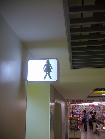 Das ist unverkennbar für die weibliche Gattung.