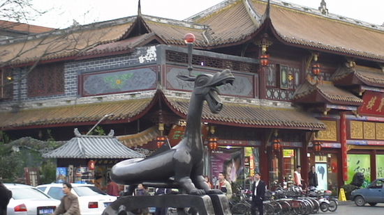 auf den Chun Xi-Straße