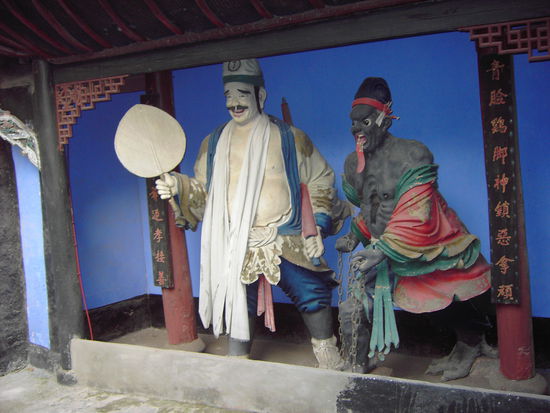 in der Geisterstadt Fengdu