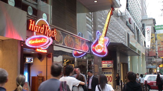Hard Rock Café Hong Kong