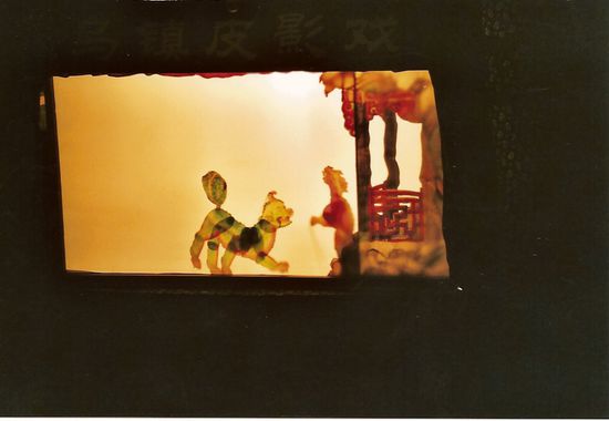 der Hund, oder so was ähnliches