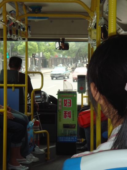 Ein neuer Bus. Ich glaube in diesen gibt es sogar am Ausgang "Stoppklingeln", ansonsten muss man darauf hoffen, dass der Fahrer anhält und die Tür öffnet. Lauthals schreien hilft sonst auch;(