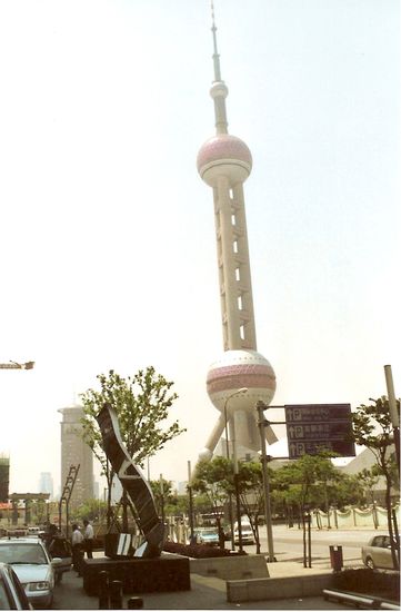 Der berühmte Pearl Tower