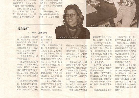 Wer mir das mal eben übersetzen kann, bekommt einen Preis - ich habe keine Ahnung, ob auch nur annährend das drin steht, was ich gesagt habe. Und woher kommt das Foto?