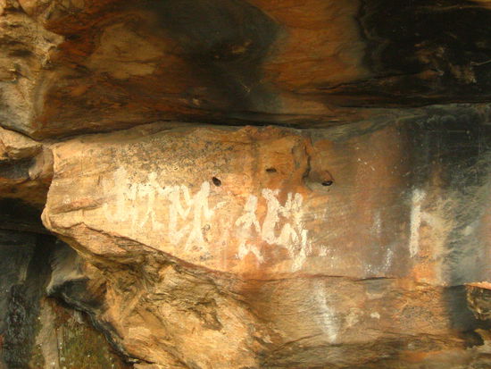 Hoehlenmalerei der Ureinwohner bei der Ngamadjidi Shelter