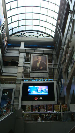 Das MBK ist schon recht beeindruckend