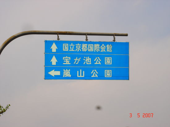 ..wer weiss wo es lang geht?