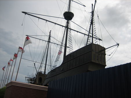 Maritim Museum