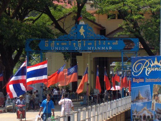 Die Bruecke nach Myanmar