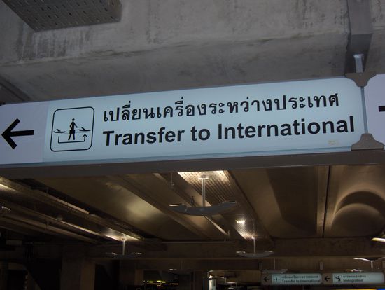 ..... aha, da müssen wir lang....