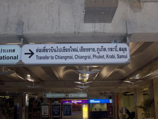 Nein.. da kommen wir doch gerade her, also.....
"sopra Ceneri" und ...