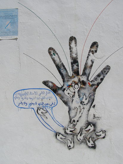 Asilah: Wandzeichnung