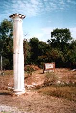 Eingang zum archäologischen Gelände von Buthrotum