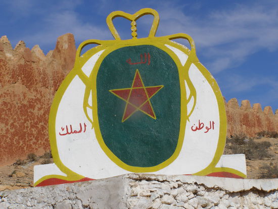 Ifrane: Ortseinfahrt