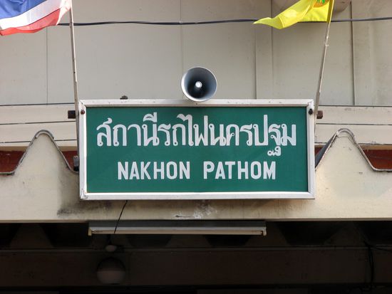 "Abfahrt 7.30, bitte einsteigen"