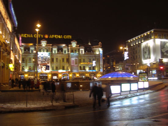 Teil der City von Kiew