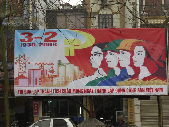 ... und kommunistische Grafik.