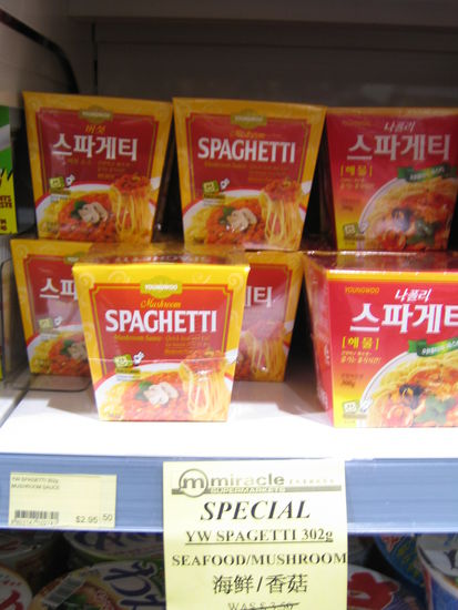 Jawohl, auch Spagethi gibts in der Fertigpackung im Supermarkt.